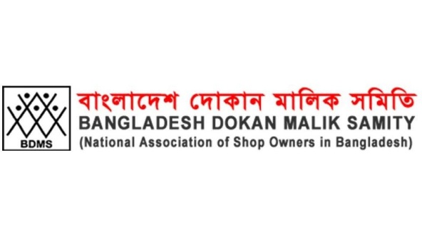 সিলেটে ট্রাফিকে থাকা শিক্ষার্থীদের স্বাগত জানালো দোকান মালিক সমিতি