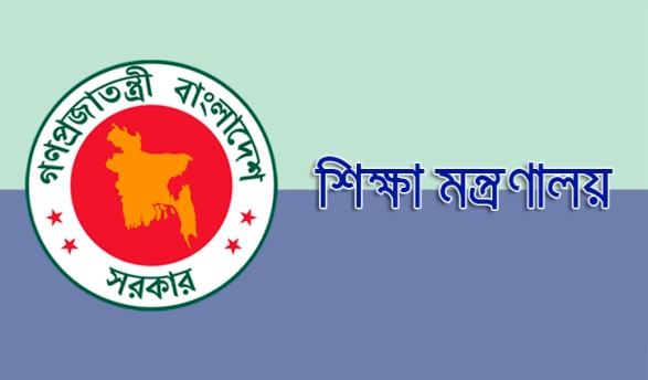 ভে’ঙে দেওয়া হলো বেসরকারি স্কুল, কলেজ ও মাদরাসা কমিটি