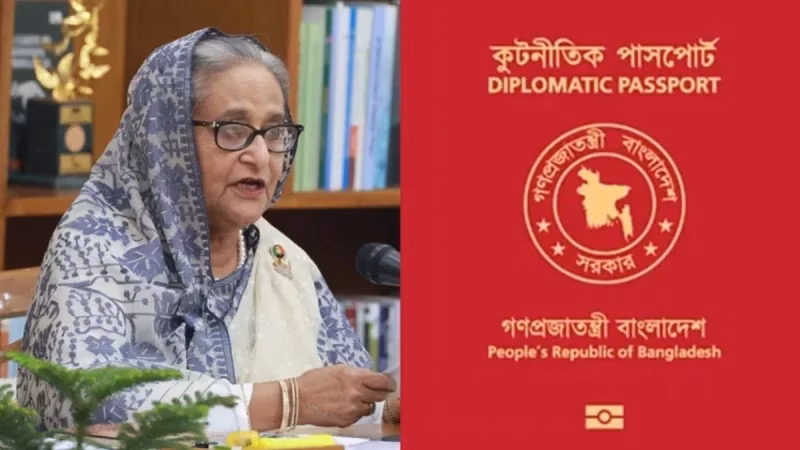 শেখ হাসিনাসহ সাবেক মন্ত্রী-এমপিদের লাল পাসপোর্ট বা’তি’ল