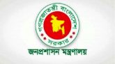 ২৫ জেলার ডিসি প্রত্যাহার