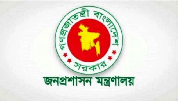 ২৫ জেলার ডিসি প্রত্যাহার