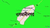 ওসমানীনগরে সেফটিক ট্যাংক থেকে এক ব্যক্তির বস্তাবন্দী লাশ উদ্ধার