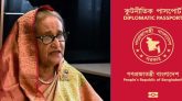 শেখ হাসিনাসহ সাবেক এমপি-মন্ত্রীর লাল পাসপোর্ট বাতিল