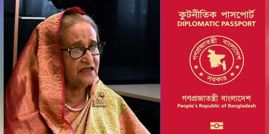 শেখ হাসিনাসহ সাবেক এমপি-মন্ত্রীর লাল পাসপোর্ট বাতিল