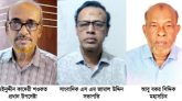বাংলাদেশ মানবাধিকার সাংবাদিক সংস্থার নতুন কমিটি গঠন