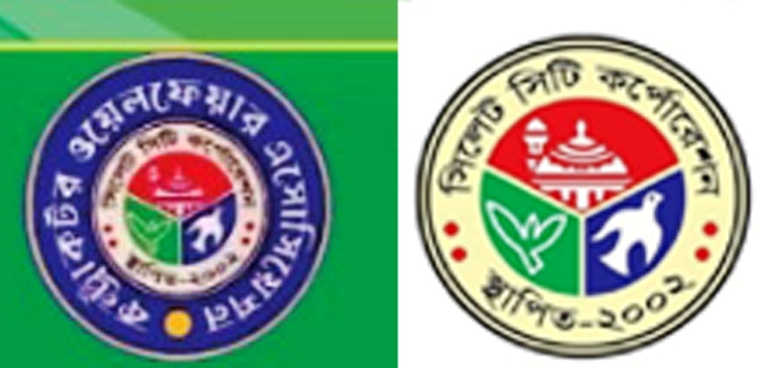 সিসিক ঠিকাদার এসোসিয়েশনের নির্বাচন ২৮ সেপ্টেম্বর
