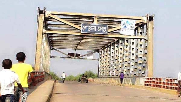 পঁচিশ বছর পর শেওলা সেতুর টোল আদায় ব’ন্ধ