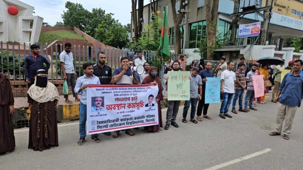 ভিসির পদত্যাগ দাবিতে সিমেবি কর্মকর্তা-কর্মচারীদের অবস্থান