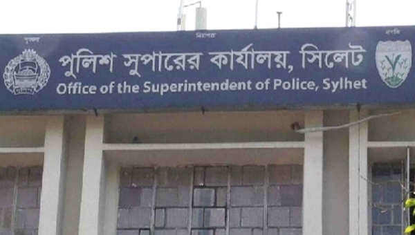 সীমিত পরিসরে চলছে সিলেট এসপি অফিসের কার্যক্রম