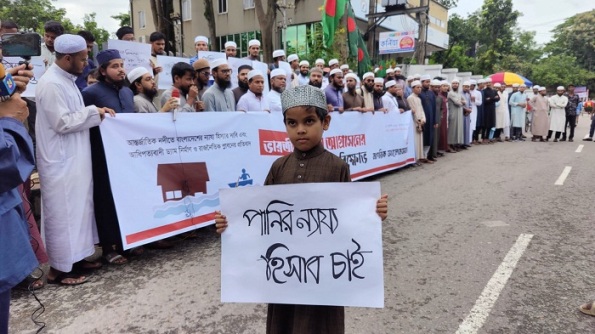 পানি আগ্রাসনের বিরুদ্ধে সিলেটে নাগরিক আলেমসমাজের গণবিক্ষোভ
