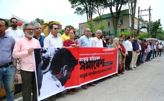 শিক্ষার্থীদের দাবির সঙ্গে সংহতি জানিয়ে সিলেটে সংক্ষুব্ধ নাগরিক সমাবেশ