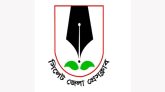 সাংবাদিকদের উপর গুলির ঘটনায় সিলেট জেলা প্রেসক্লাবের উদ্বেগ ও নিন্দা