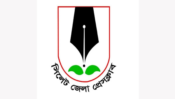 সাংবাদিকদের উপর গুলির ঘটনায় সিলেট জেলা প্রেসক্লাবের উদ্বেগ ও নিন্দা