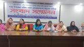 পদ ফিরে পেতে উপজেলা মহিলা ভাইস চেয়ারম্যানদের সংবাদ সম্মেলন