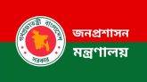 সিলেটসহ ২৫ জেলায় নতুন ডিসি