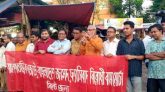 ফ্যাসিবাদী ব্যবস্থা উচ্ছেদের সংগ্রামে ঐক্যবদ্ধ হোন : বাম দল সমূহ