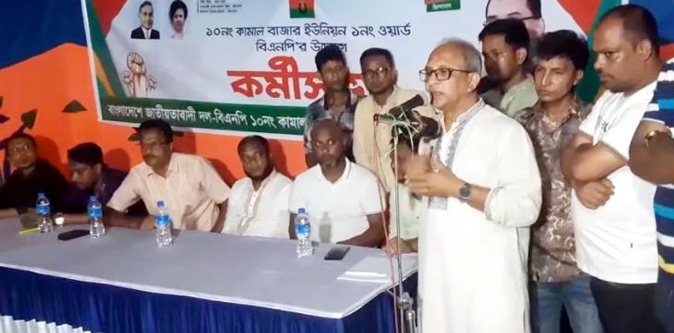 অনুপ্রবেশকারীদের ব্যাপারে দলীয় নেতাকর্মীদের সতর্ক থাকতে হবে : আলী আহমদ