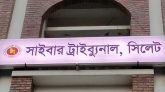 তারেক রহমানকে নিয়ে কটূক্তি, সিলেট সাইবার ট্রাইব্যুনালে মামলা
