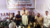 পশ্চিম ধরাধরপুর জামে মসজিদ পরিচালনা কমিটির প্রতিবাদ সভা