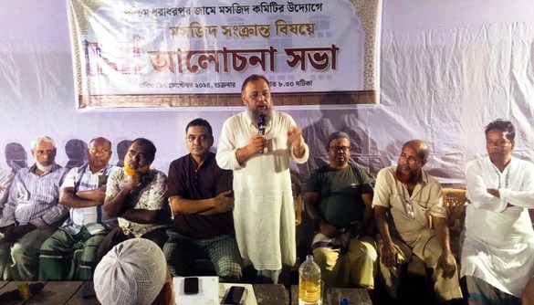 পশ্চিম ধরাধরপুর জামে মসজিদ পরিচালনা কমিটির প্রতিবাদ সভা