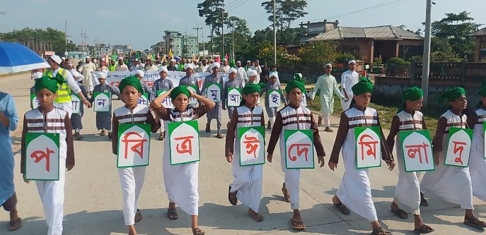 সিলেট সদর উপজেলায় মোবারক র‌্যালি অনুষ্ঠিত
