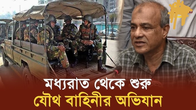 অস্ত্র উদ্ধারে যৌথ বাহিনীর অভিযান শুরু