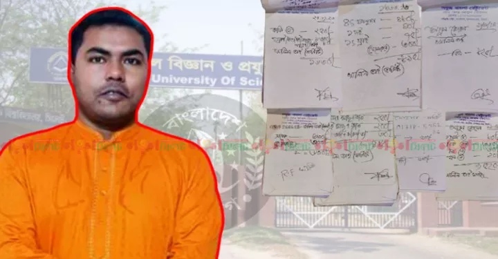 খাবারের বিল না দিয়ে ‘নিরুদ্দেশ’ শাবি ছাত্রলীগের সভাপতি খলিল