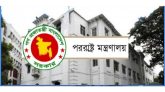 সীমান্তে কিশোর নিহতের ঘটনায় বাংলাদেশের ফের কড়া প্রতিবাদ