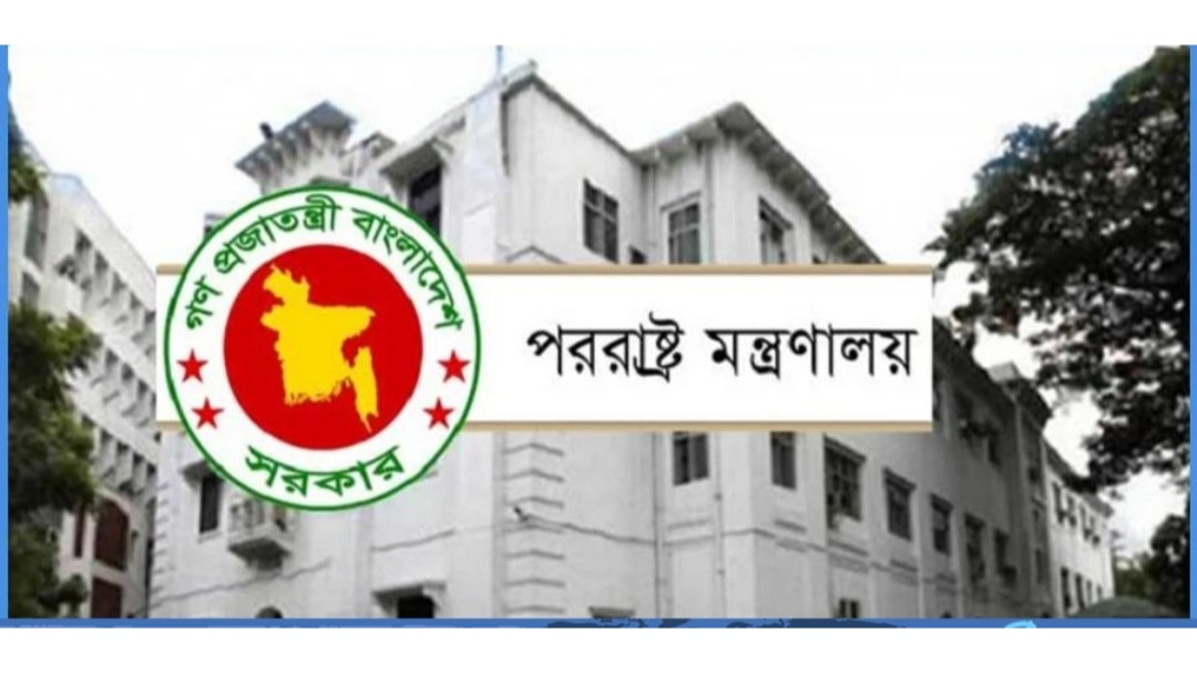 সীমান্তে কিশোর নিহতের ঘটনায় বাংলাদেশের ফের কড়া প্রতিবাদ