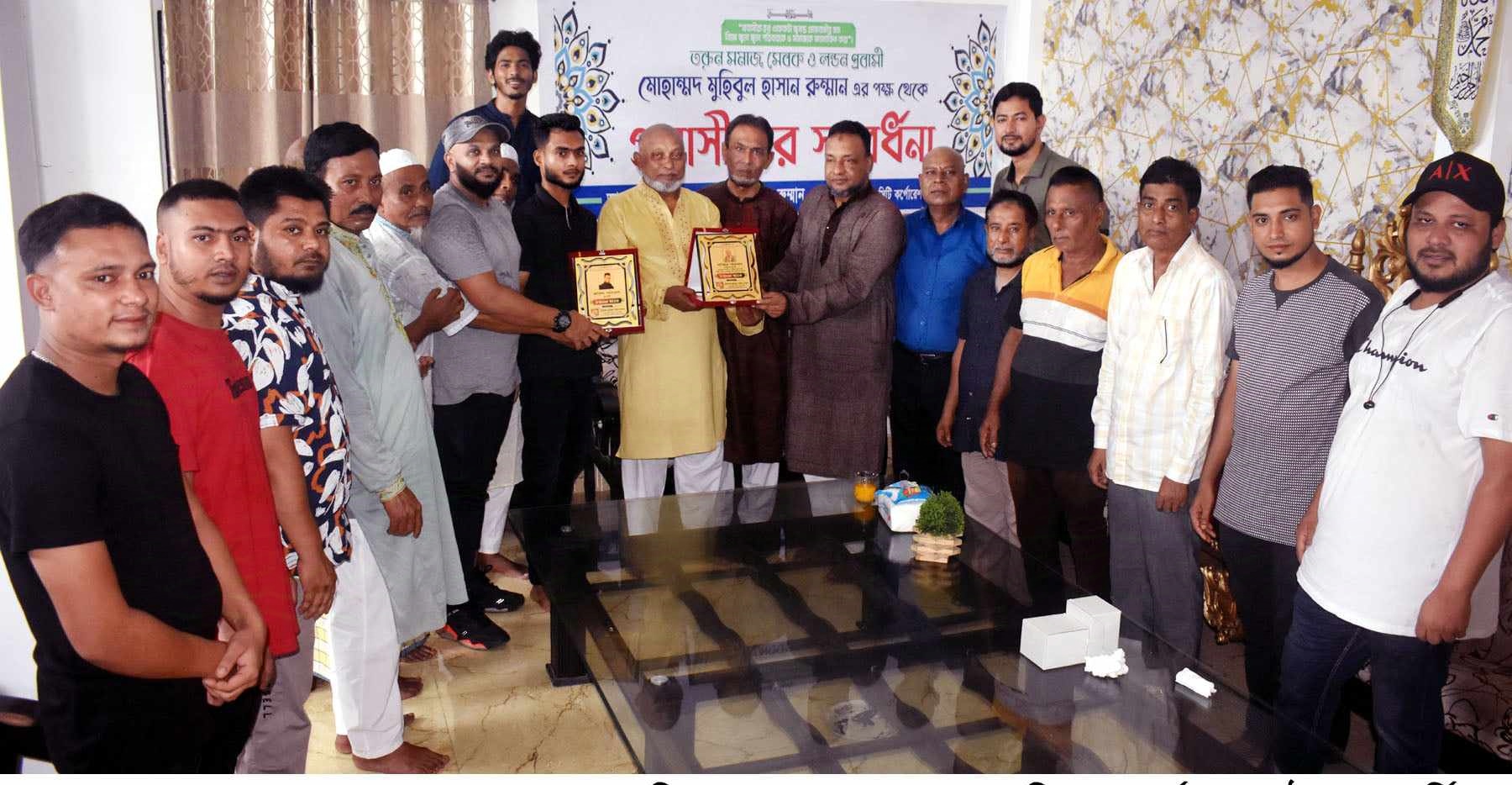 সিলেটের খোজারখলায় যুক্তরাজ্য প্রবাসী সাব্বির আহমদকে সংবর্ধনা