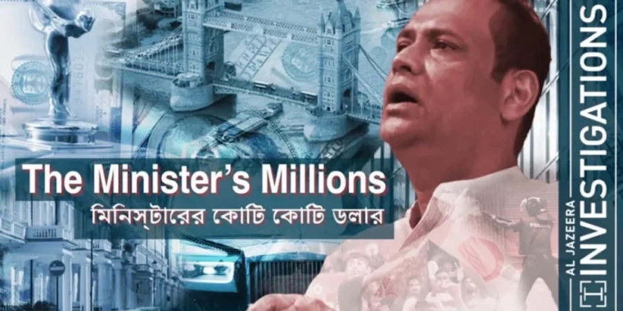 যুক্তরাজ্যেই ৩৬০টি বাড়ির মালিক সাবেক ভূমিমন্ত্রী সাইফুজ্জামান চৌধুরী