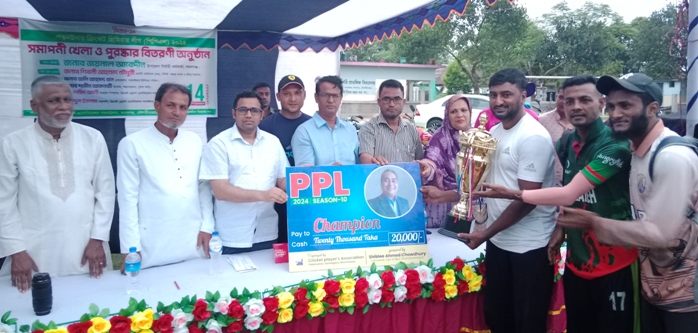 কমলগঞ্জে পিপিএল ক্রিকেট লীগের সমাপনী খেলা ও পুরষ্কার বিতরণ