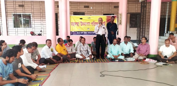 মহালয়া উদযাপন পরিষদ শ্রীহট্টের সভা অনুষ্ঠিত