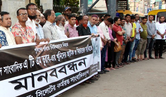 তুরাব হত্যাকারীদের ৪৮ ঘণ্টার মধ্যে গ্রেপ্তার না করলে কঠোর আন্দোলন
