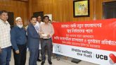 সাম্প্রতিক আন্দোলনে আহত ছাত্র-জনতার চিকিৎসায় ইউসিবির অর্থ সহায়তা