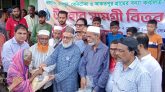 বাংলাদেশ প্রবাসী কল্যাণ পরিষদ ইউকের উপহার সামগ্রী বিতরণ