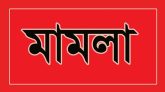 তাহিরপুরে কলেজ অধ্যক্ষসহ ৮০ আ.লীগ নেতাকর্মীর নামে মামলা