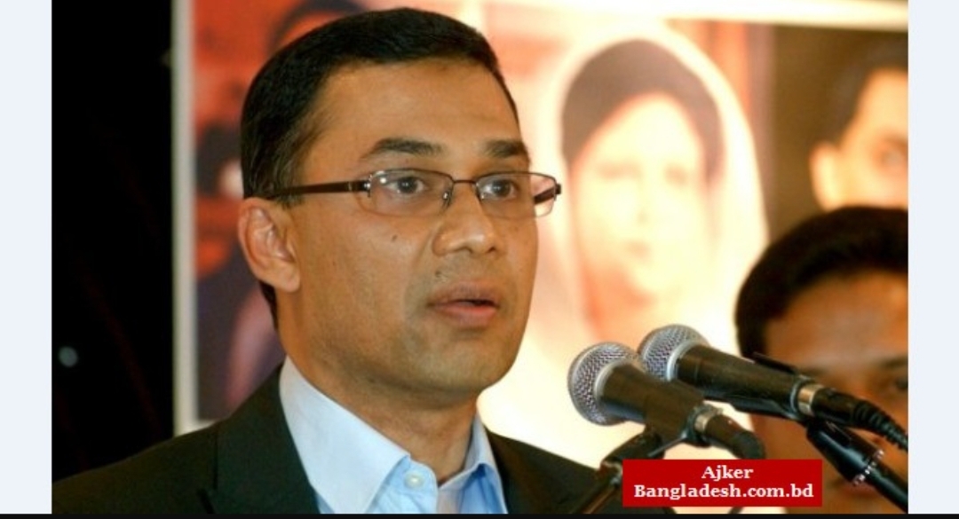 মানহানি মামলা থেকে খালাস পেলেন তারেক রহমান