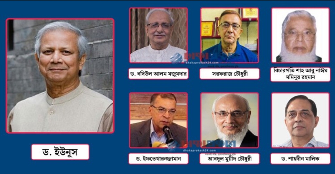 সংস্কারের দায়িত্ব পেলেন ৬ বিশিষ্টজন