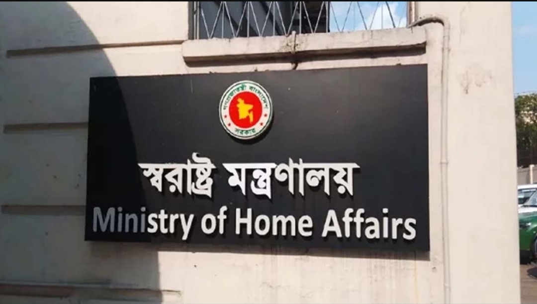 রাজনৈতিক হয়রানিমূলক মামলা প্রত্যাহারে দুই কমিটি