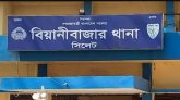 বিয়ানীবাজারে ৩ সন্তানের জনকের আত্মহনন