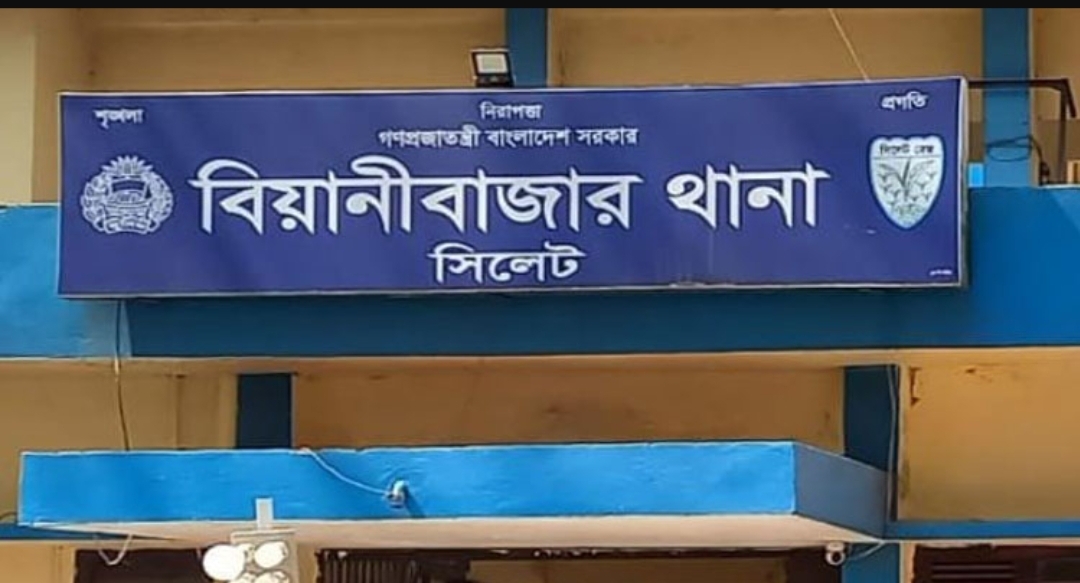 বিয়ানীবাজারে ৩ সন্তানের জনকের আত্মহনন