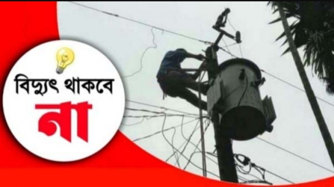 কুলাউড়ায় যেসব এলকায় বিদ্যুৎ থাকবে না দুইদিন