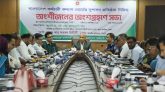 সিলেটে কর্মচারী কল্যাণ বোর্ডের অংশীজনের সভা অনুষ্ঠিত