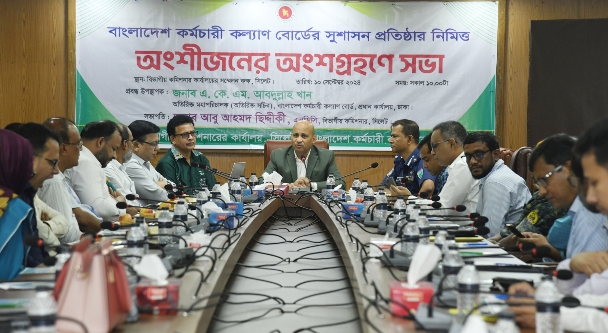 সিলেটে কর্মচারী কল্যাণ বোর্ডের অংশীজনের সভা অনুষ্ঠিত