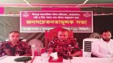 সীমান্তে মানব পাচার চোরাচালান বন্ধে বিজিবি’র সমাবেশ