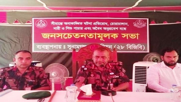 সীমান্তে মানব পাচার চোরাচালান বন্ধে বিজিবি’র সমাবেশ