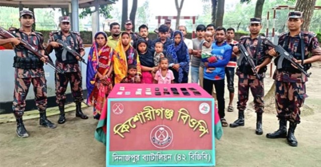 অবৈধভাবে ভারতে প্রবেশের চেষ্টাকালে ১৬ বাংলাদেশি আটক