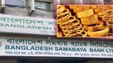 ‘সমবায় ব্যাংক থেকে ১২ হাজার ভরি সোনা গায়েব’
