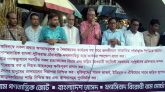 অভ্যুত্থানের আকাঙ্ক্ষা বৈষম্যহীন সমাজ নির্মাণে ঐক্যবদ্ধ হোন : বাম দলসমূহ